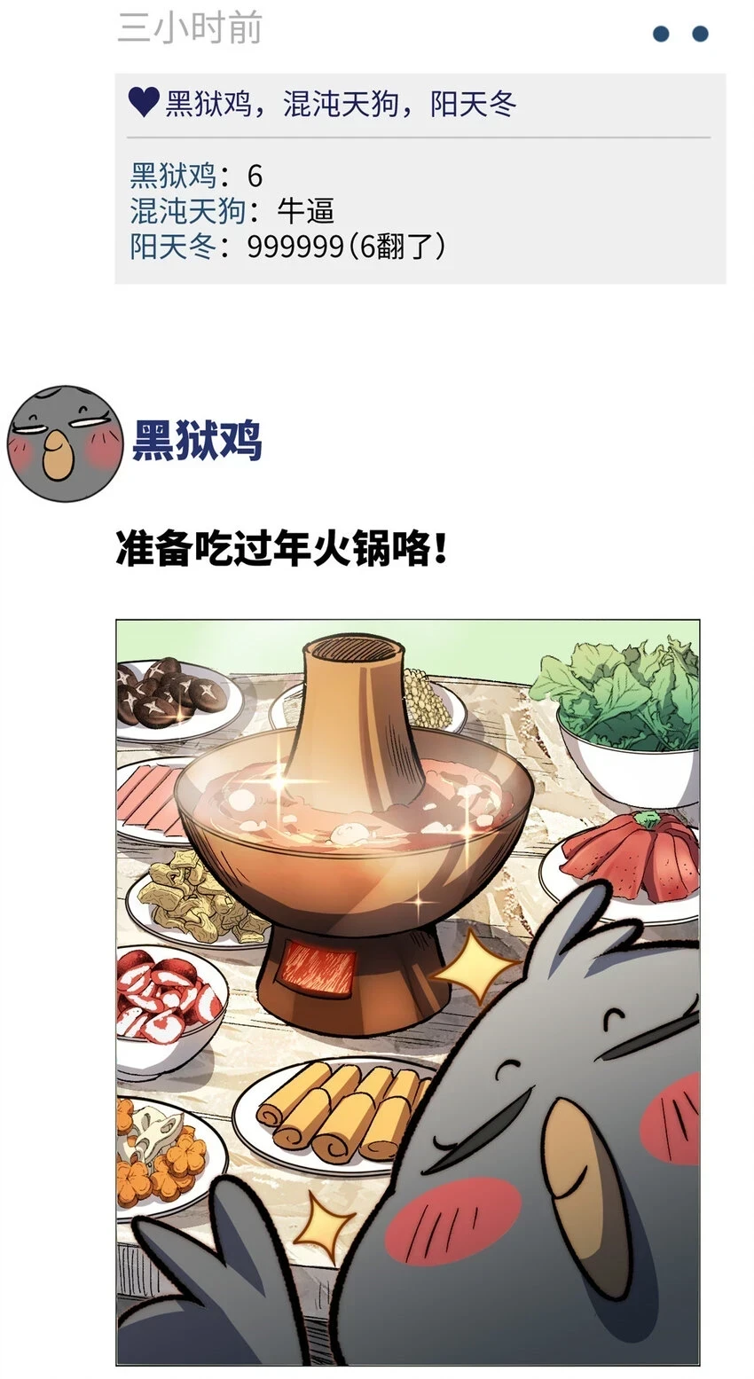 新春快乐 ！18