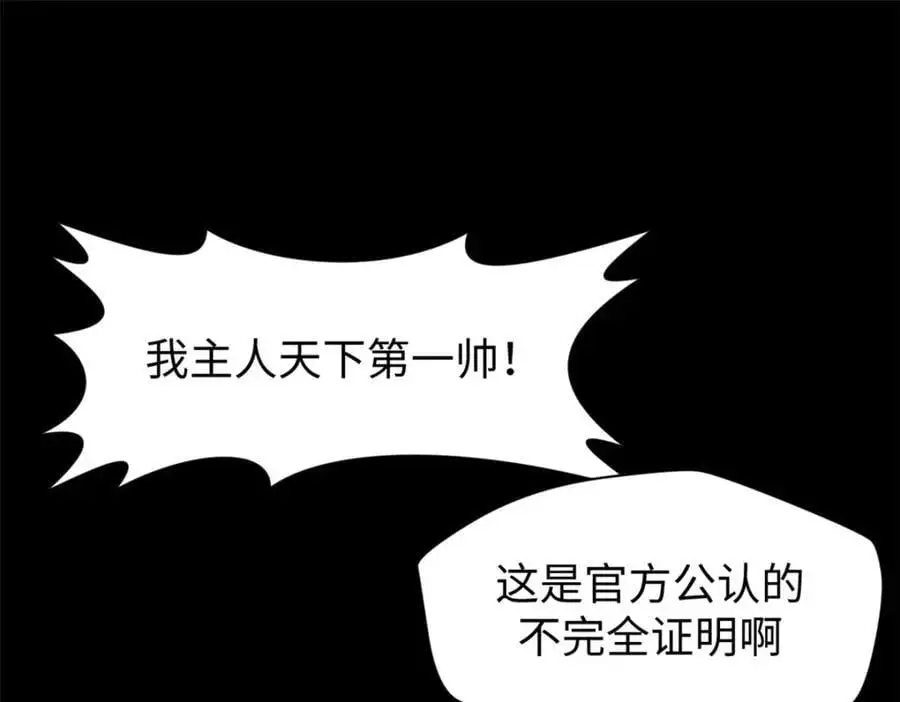 139 苏岐，对不起！81