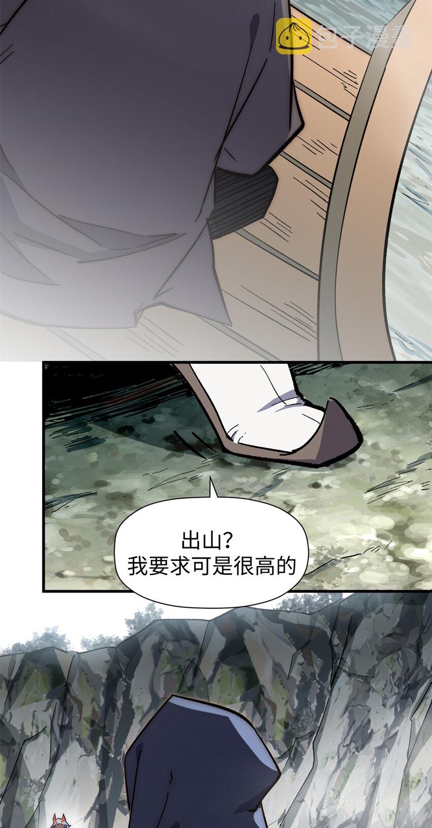 62 新的危机41