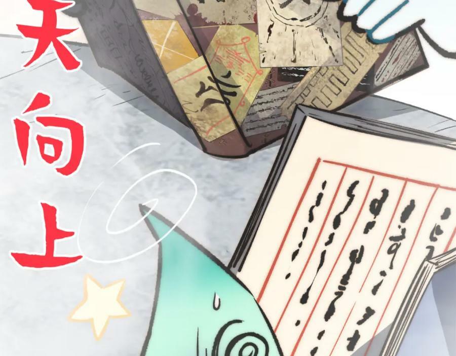 106 妖圣诞生123