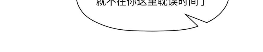 152 师父！我回来了！110