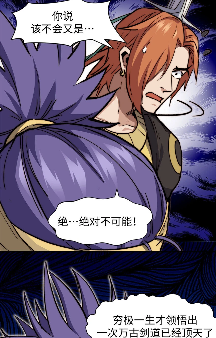 78 轮·回40