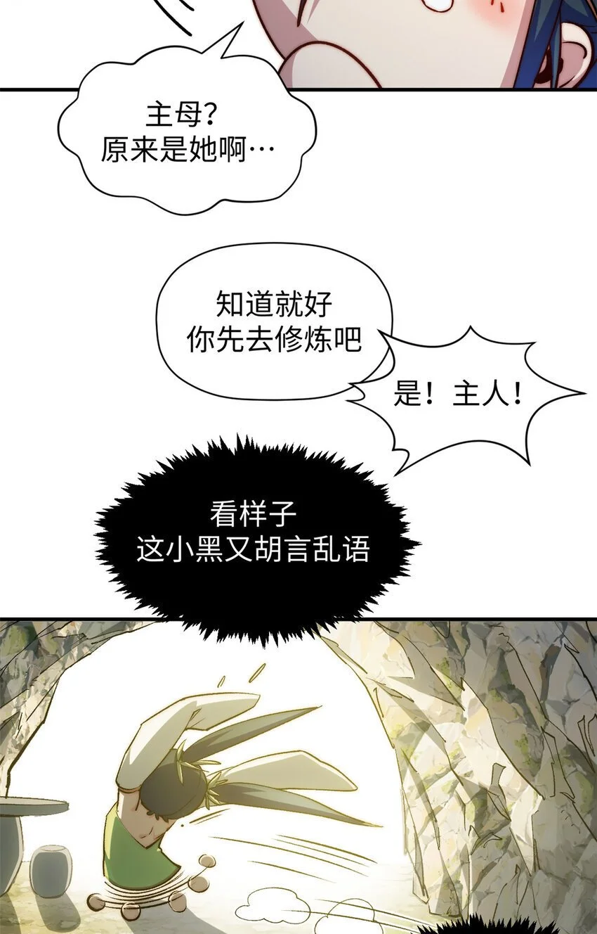 131 天涯阁灭亡6