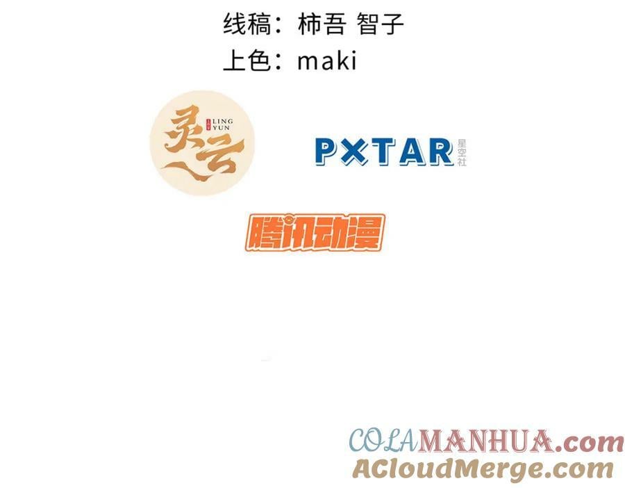 105 第二位主人24
