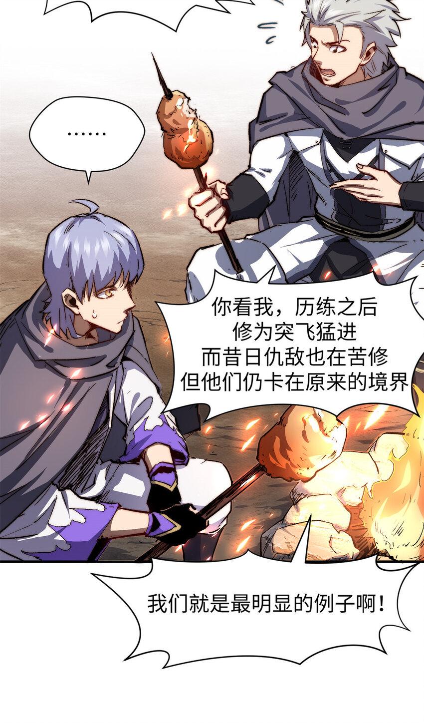 82 舔狗日记45