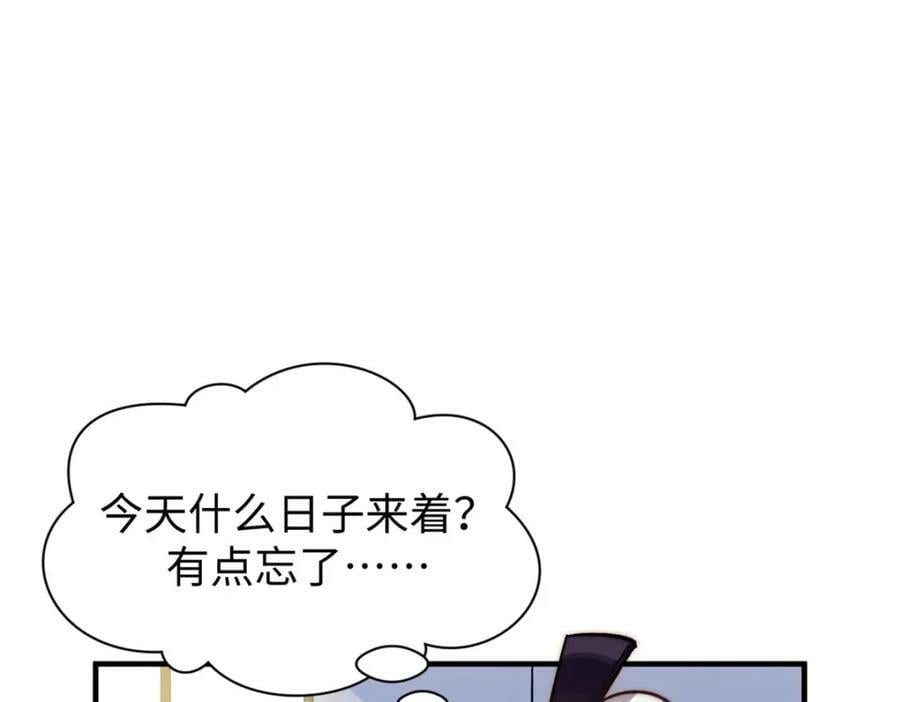 117 满门大气运者231
