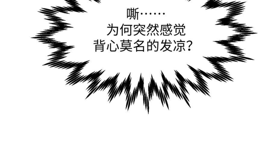 118 苏岐的归途209