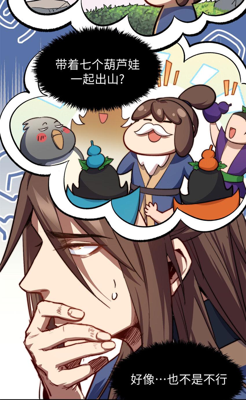 82 舔狗日记5