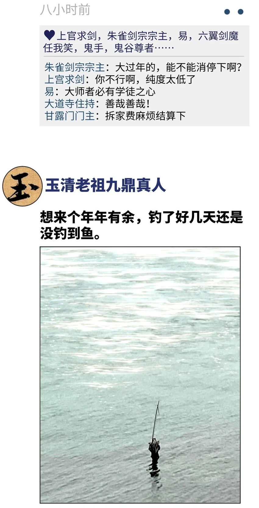 新春快乐 ！25