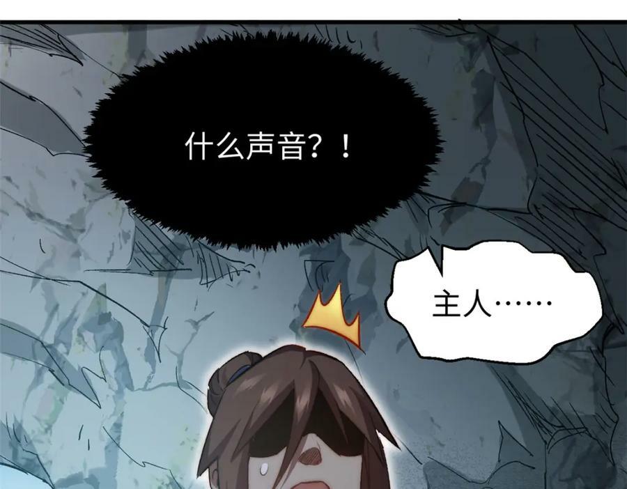 105 第二位主人78