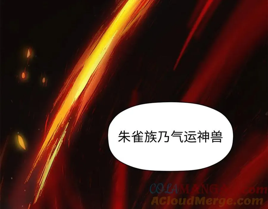 156 强大的徒孙4
