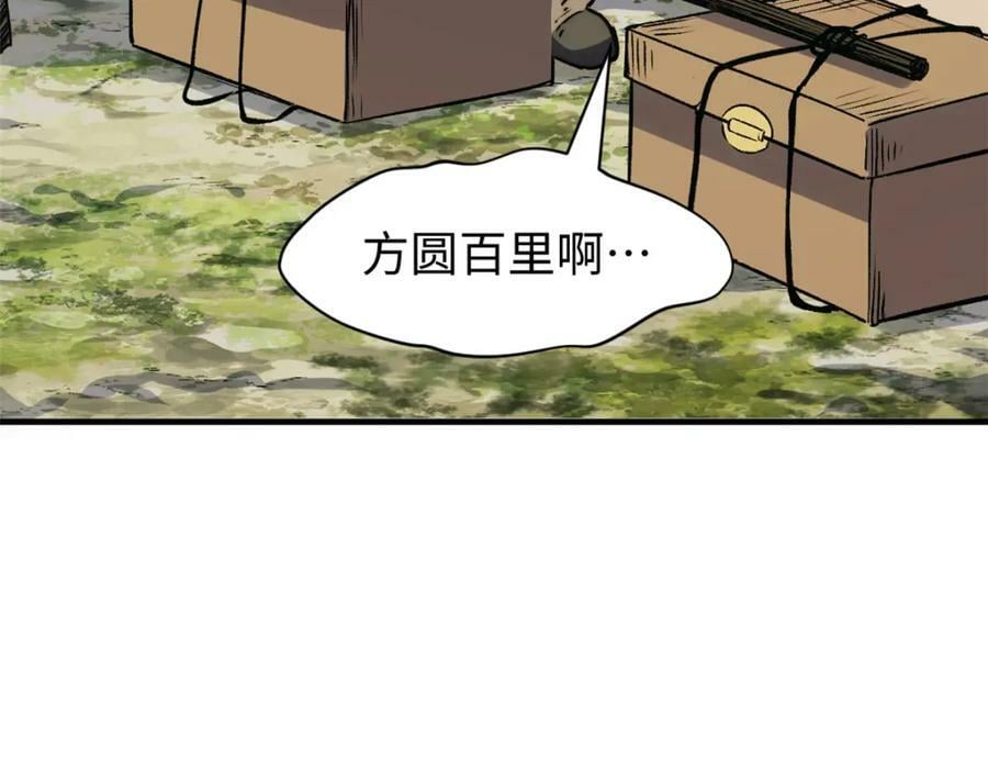 116 天地之子77
