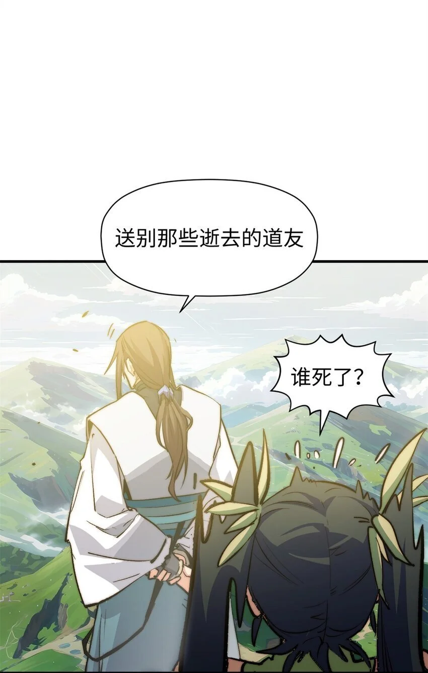 138 三个太阳27