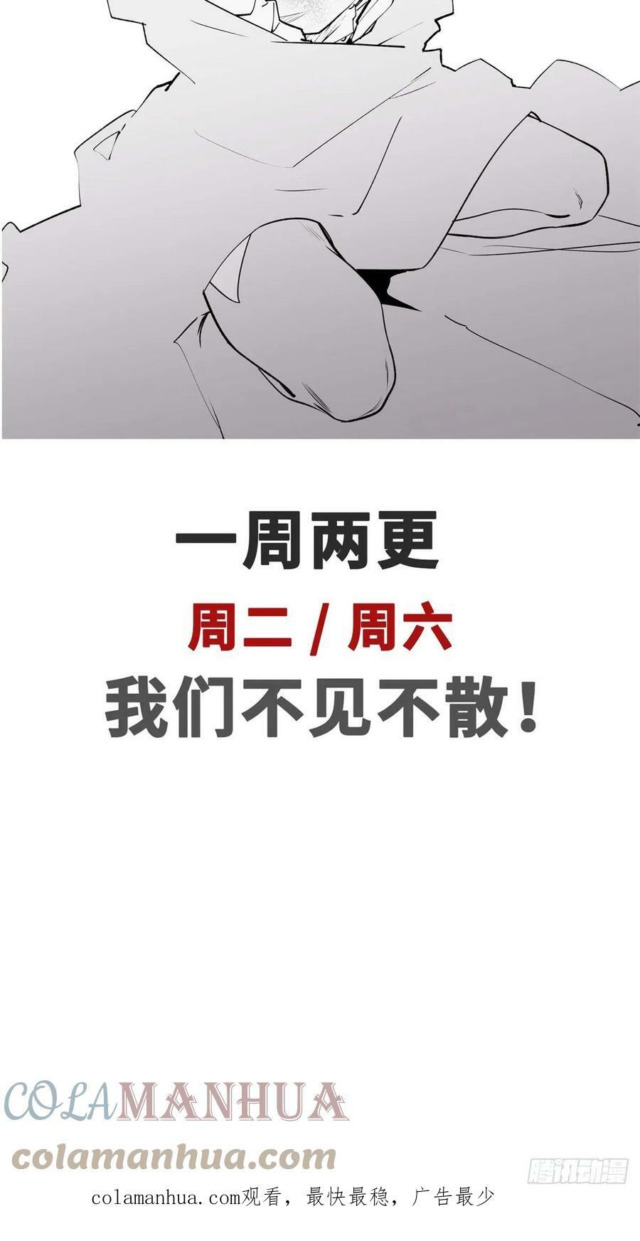 84 新的成就：诛杀神兽！66