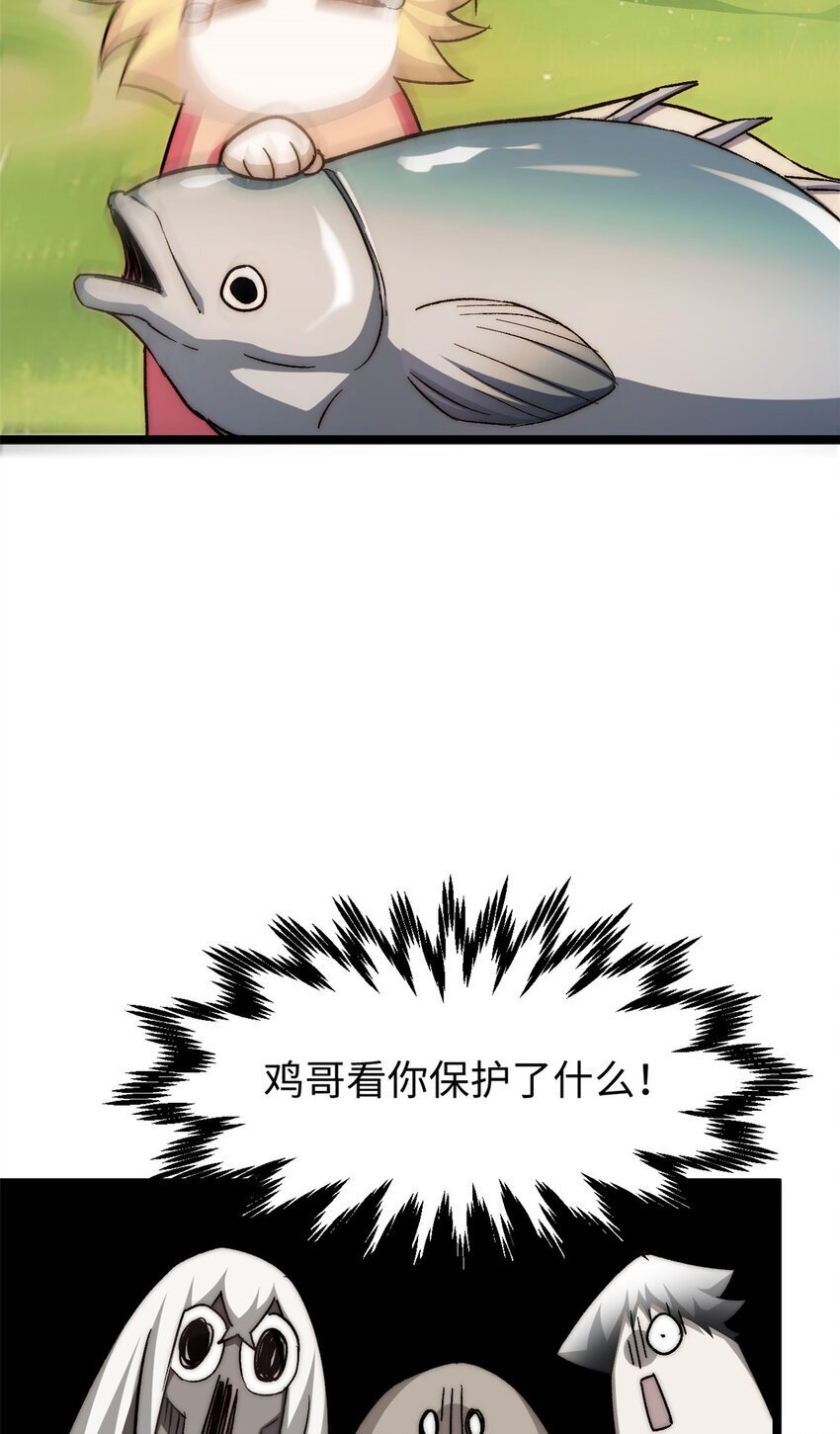 127 上界之物40