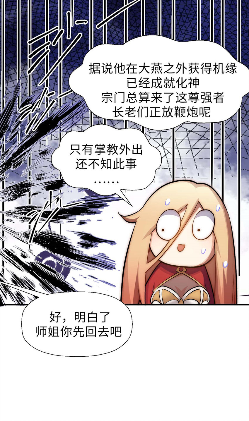 42 挑战！18