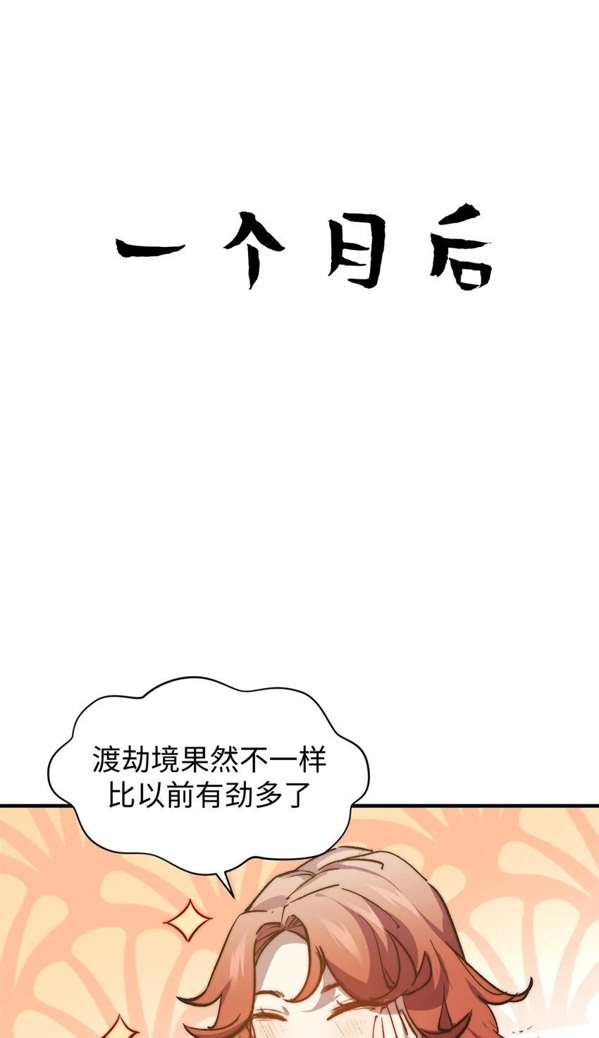 130 13073