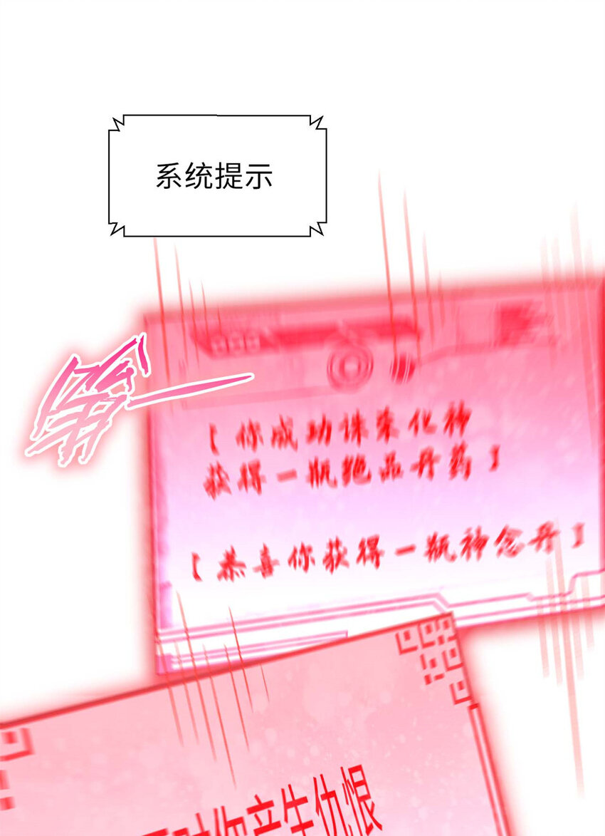 33 到底是何方神圣？51