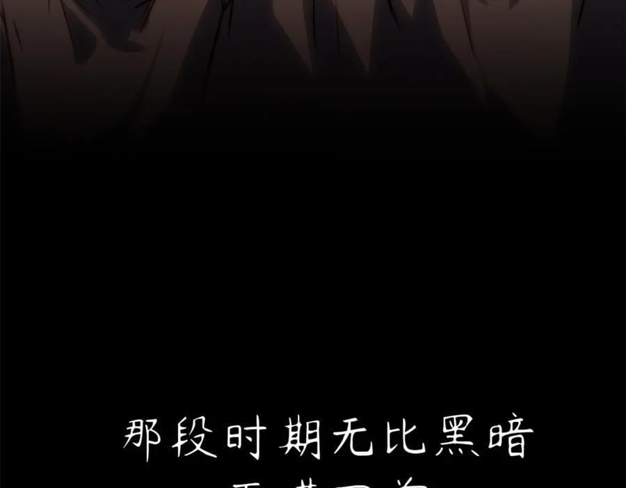 121 魔帝计奈何127