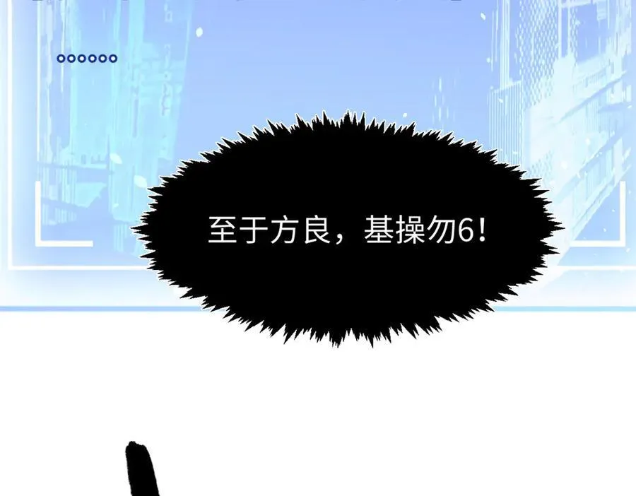 158 天地巨响63