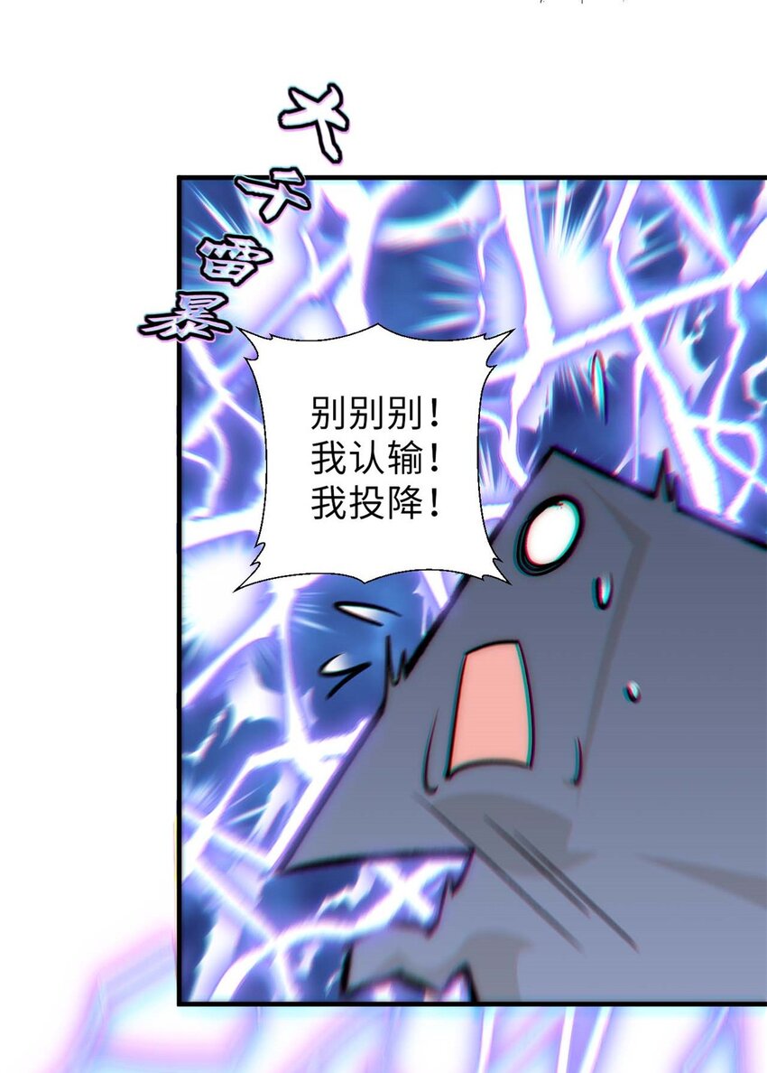 40 我认输！我投降！41