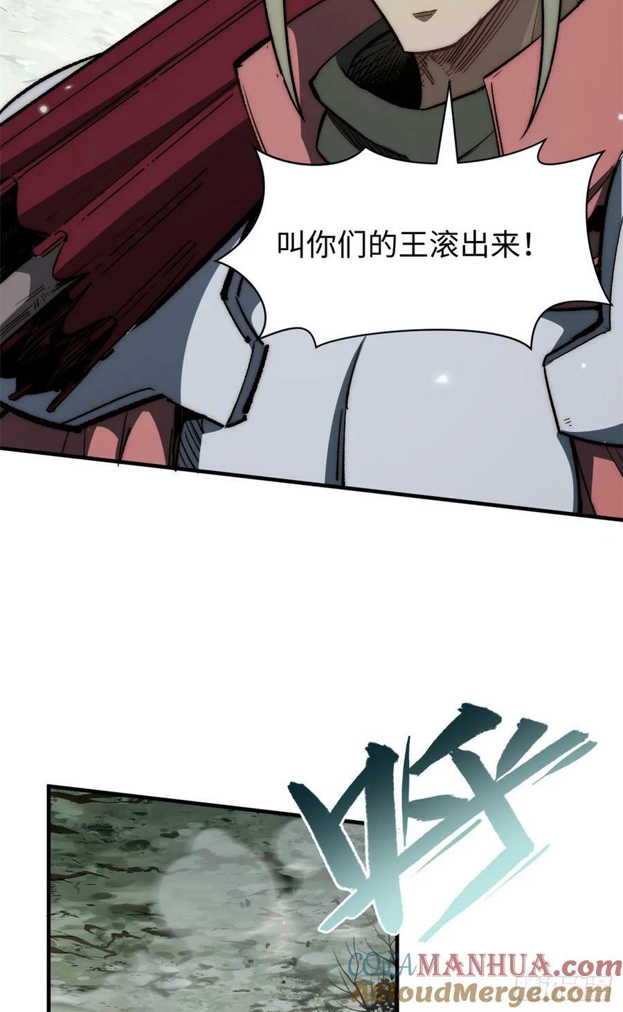 96 下一任掌教3
