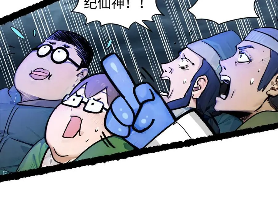 146 一指诛敌！106