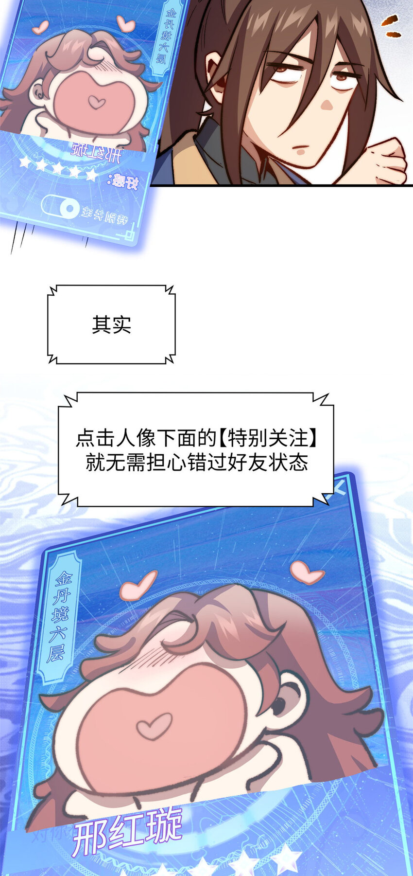 68 最后的大招22