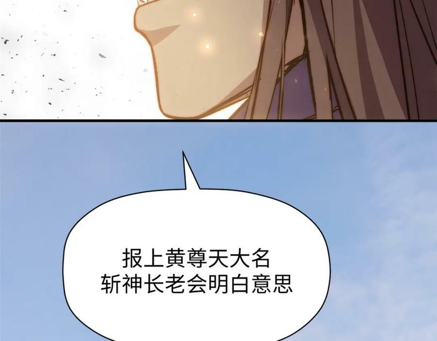 113 玉清圣宗169