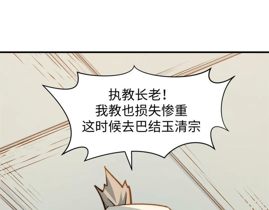 113 玉清圣宗58