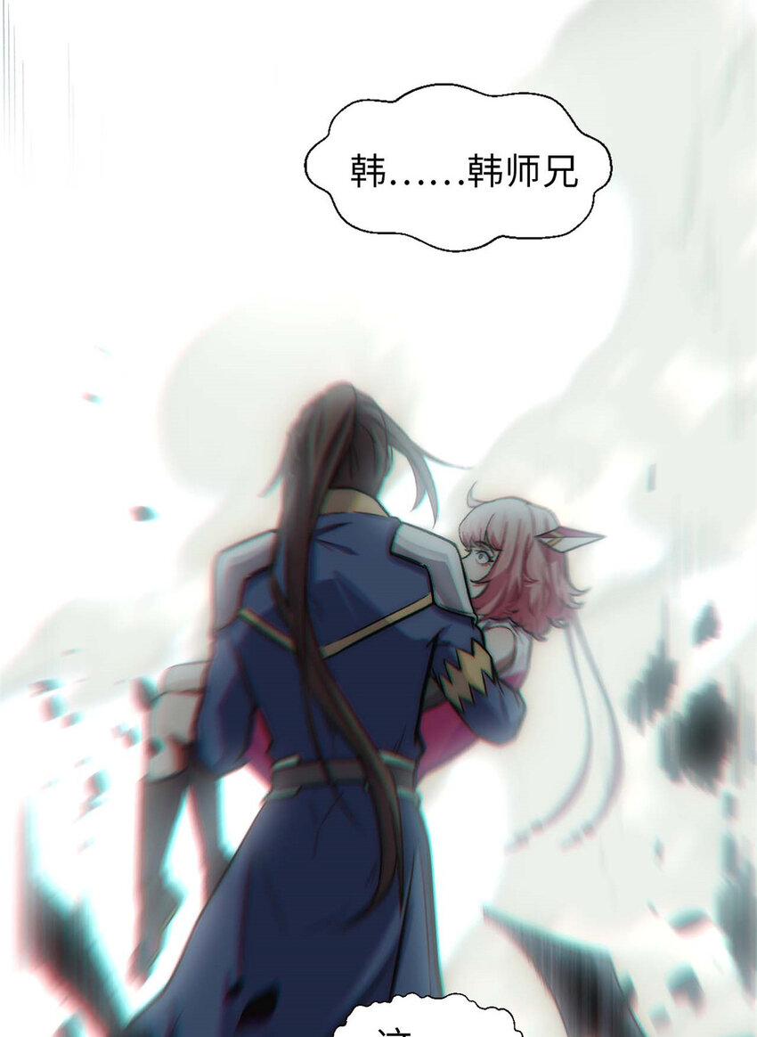 31 玉清宗灾难？23