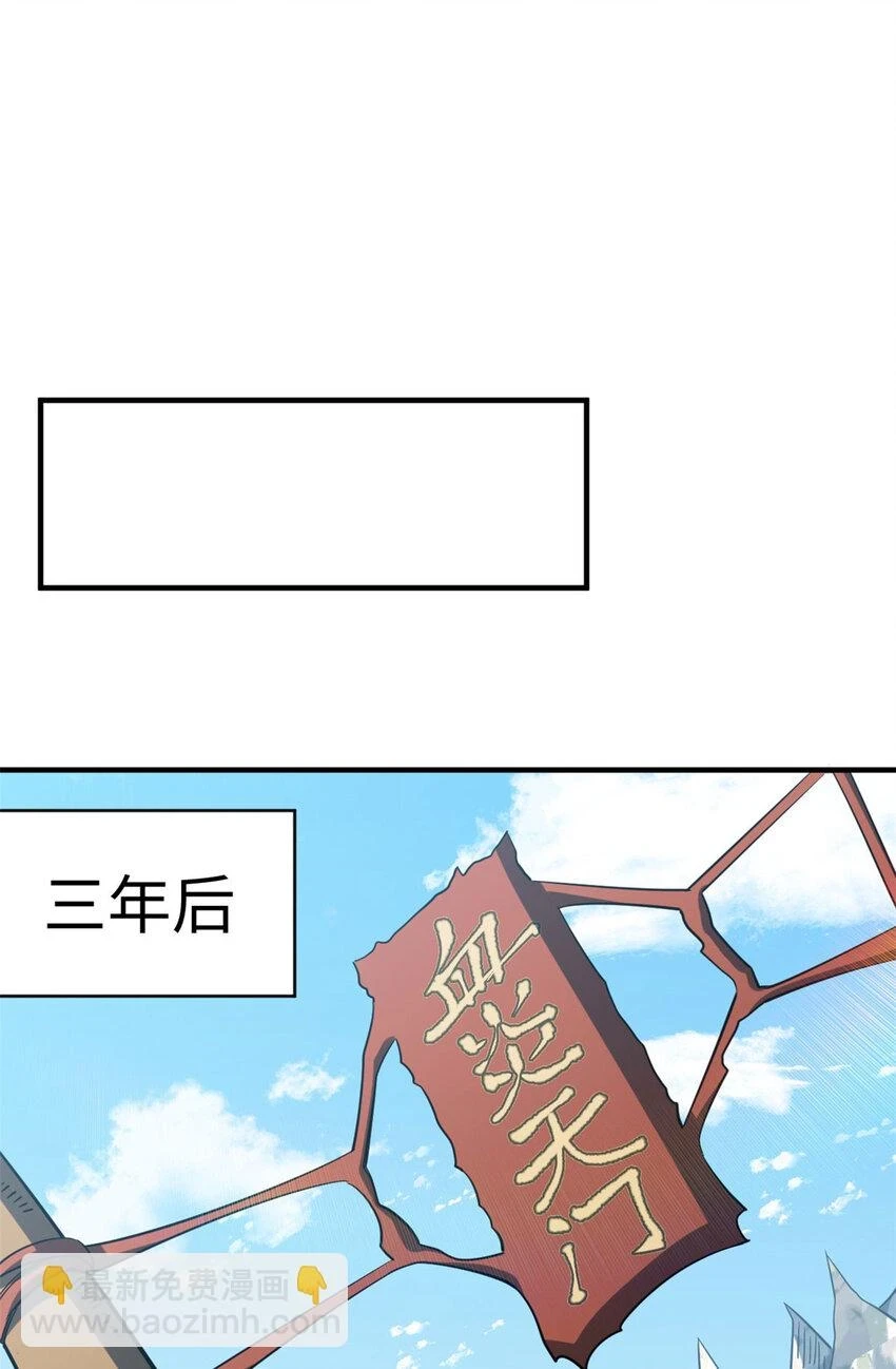74 我变秃了，也变弱了63