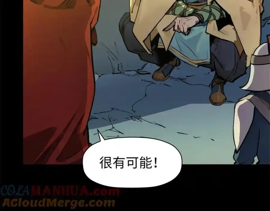 143 无底之洞！76