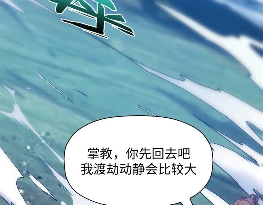 116 天地之子110