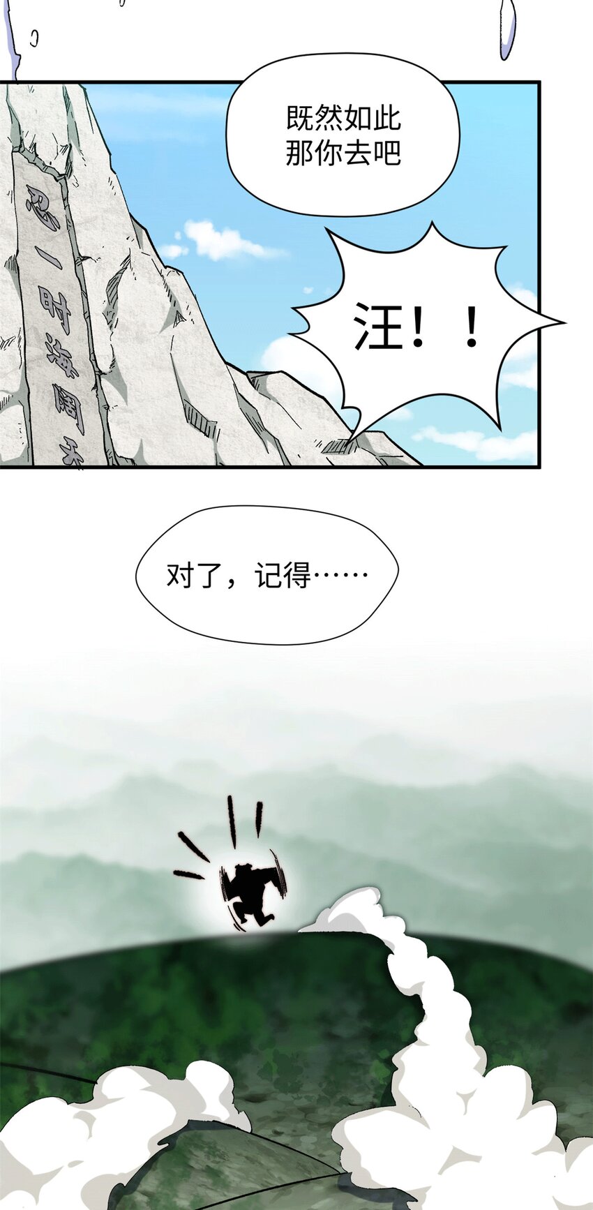 64 倒霉还是幸运？12