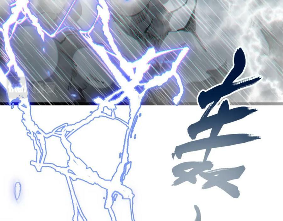 106 妖圣诞生138