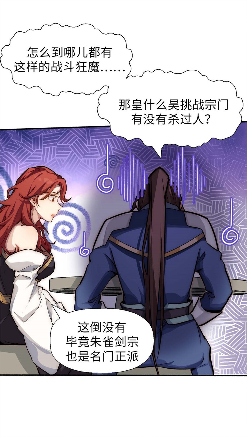 40 我认输！我投降！19