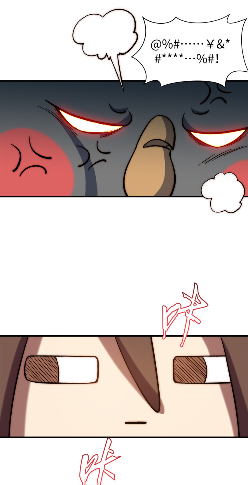 53 祖师爷归来22