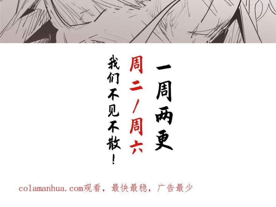 101 合体境巅峰大妖185