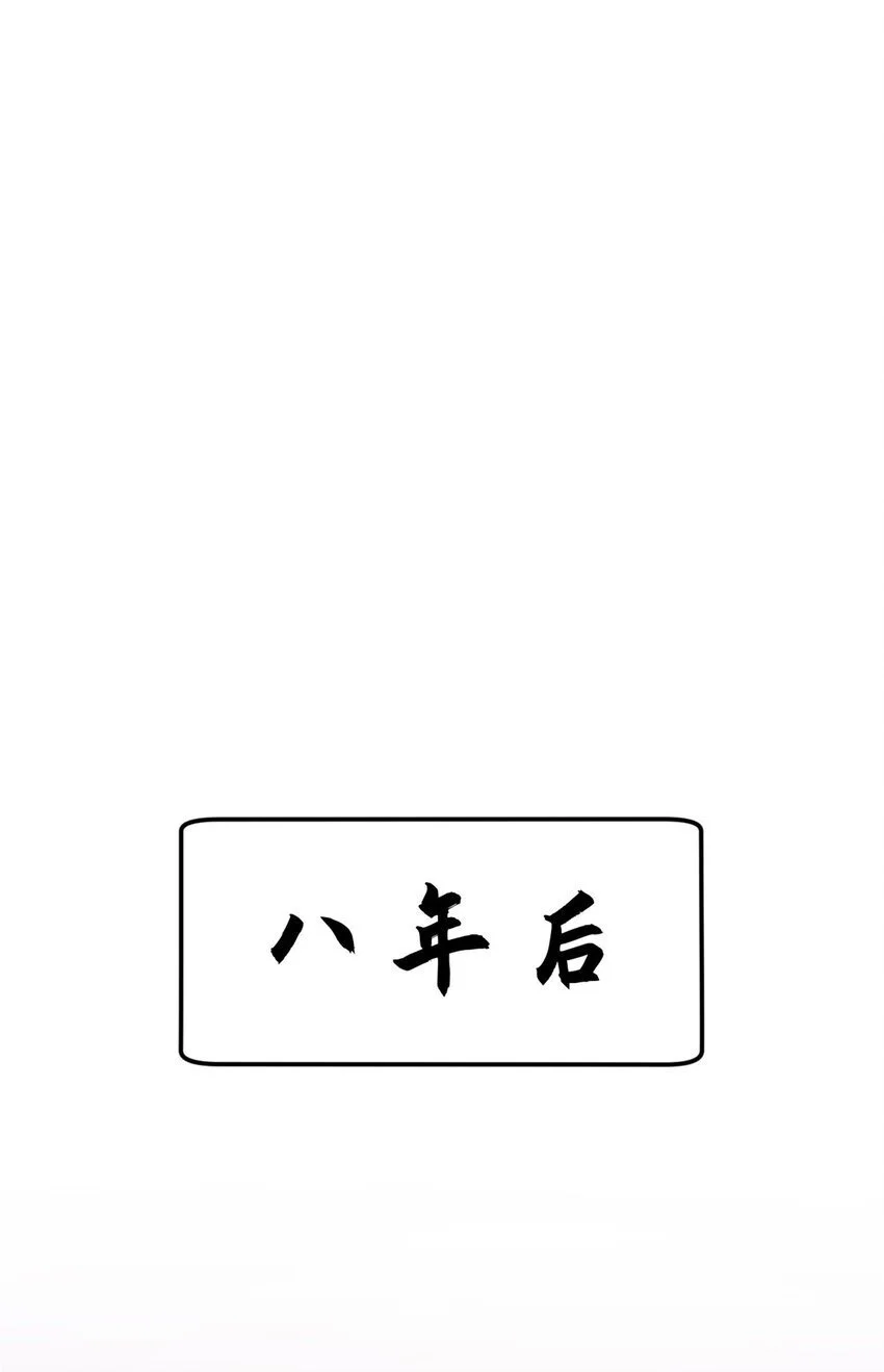 133 这老六有点东西38