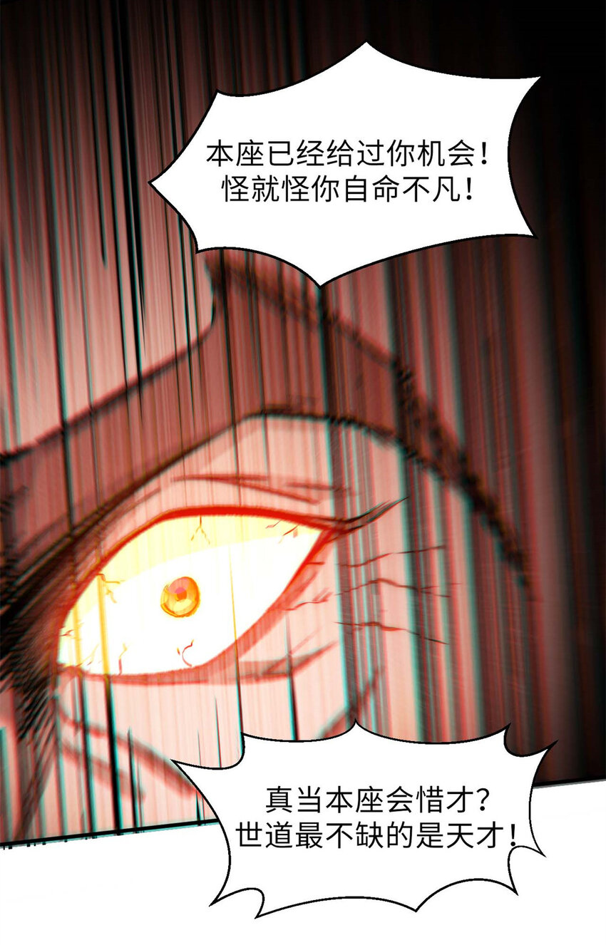 33 到底是何方神圣？19