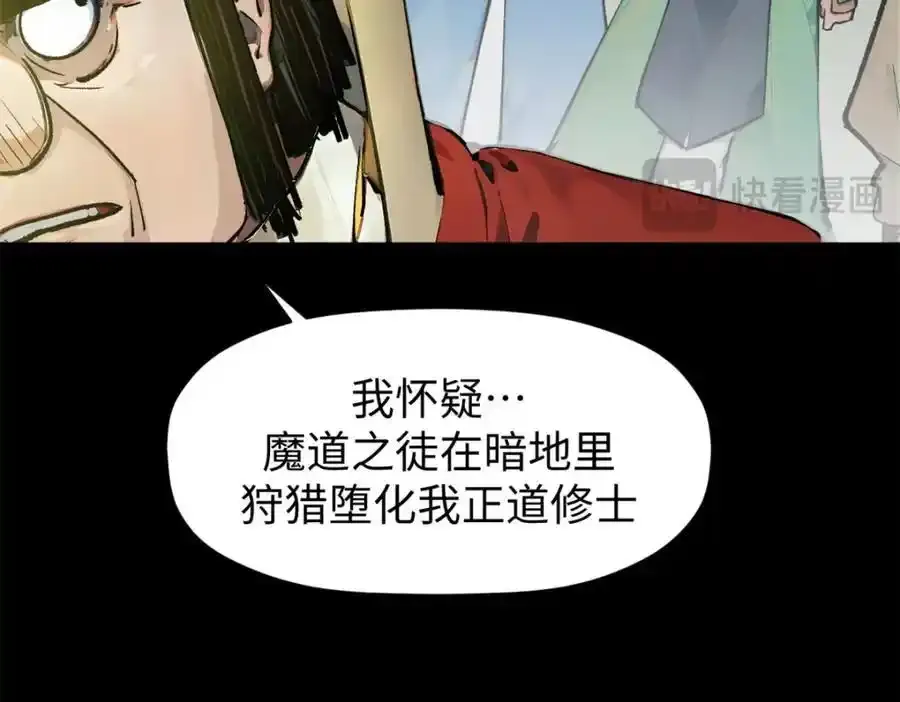 143 无底之洞！79