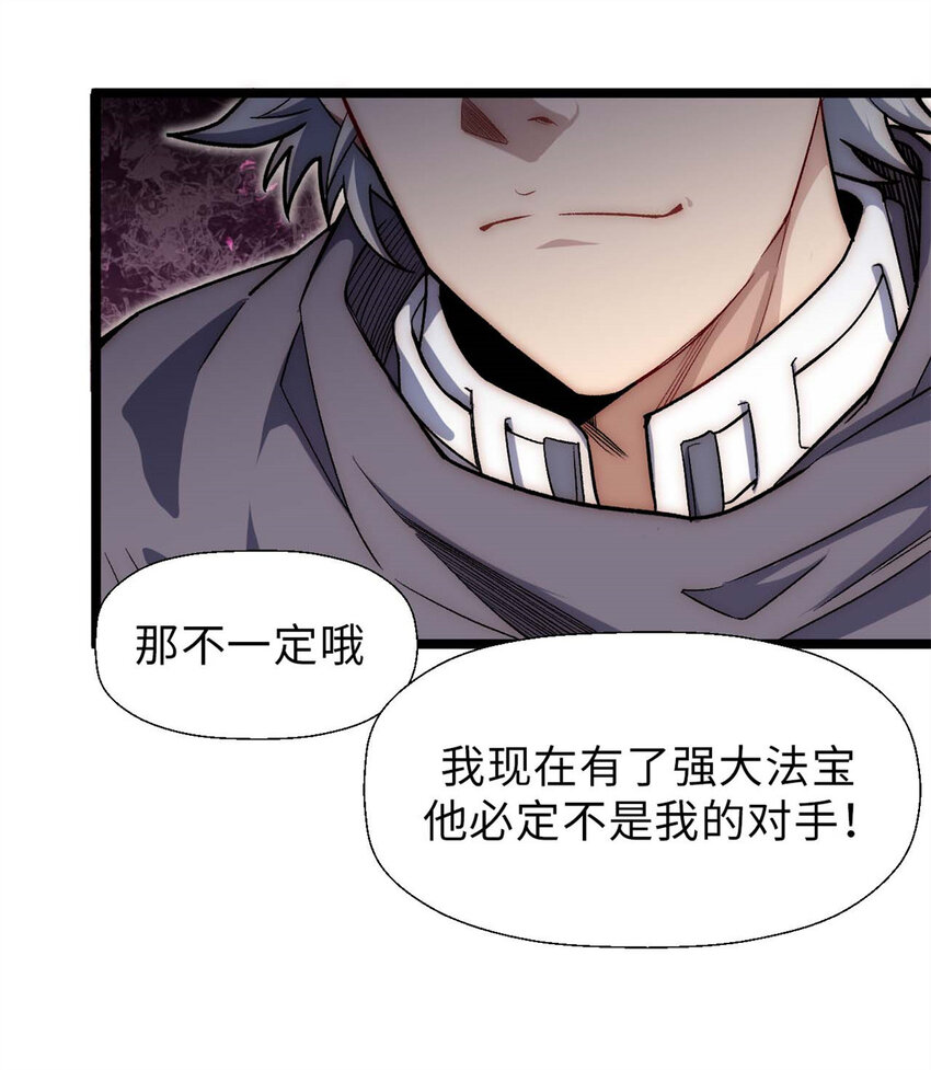 21 对上周凡33