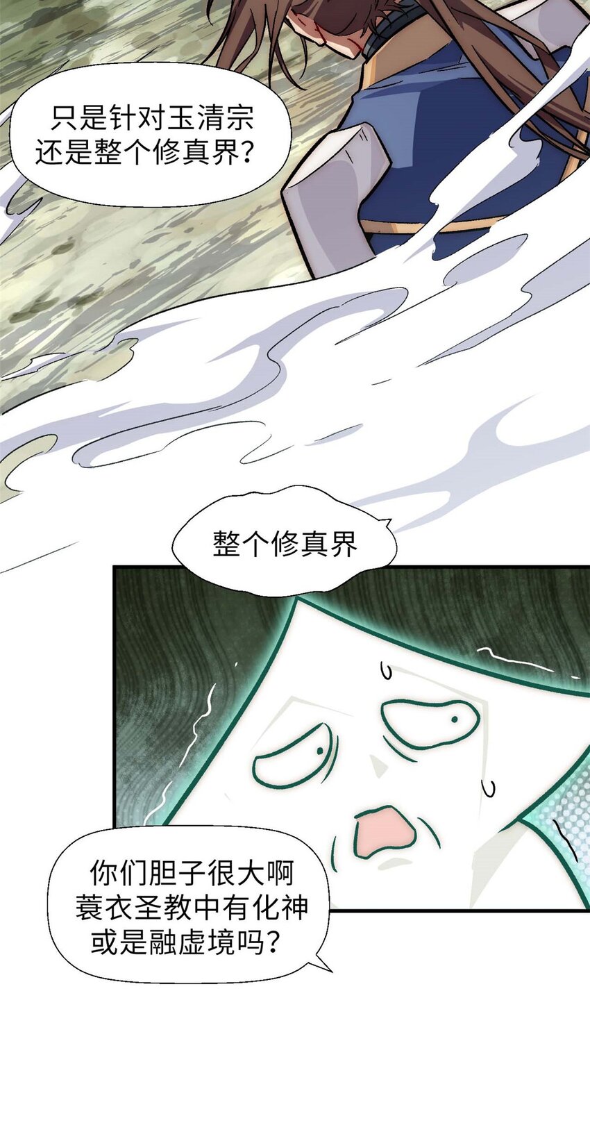 41 皇极昊！4