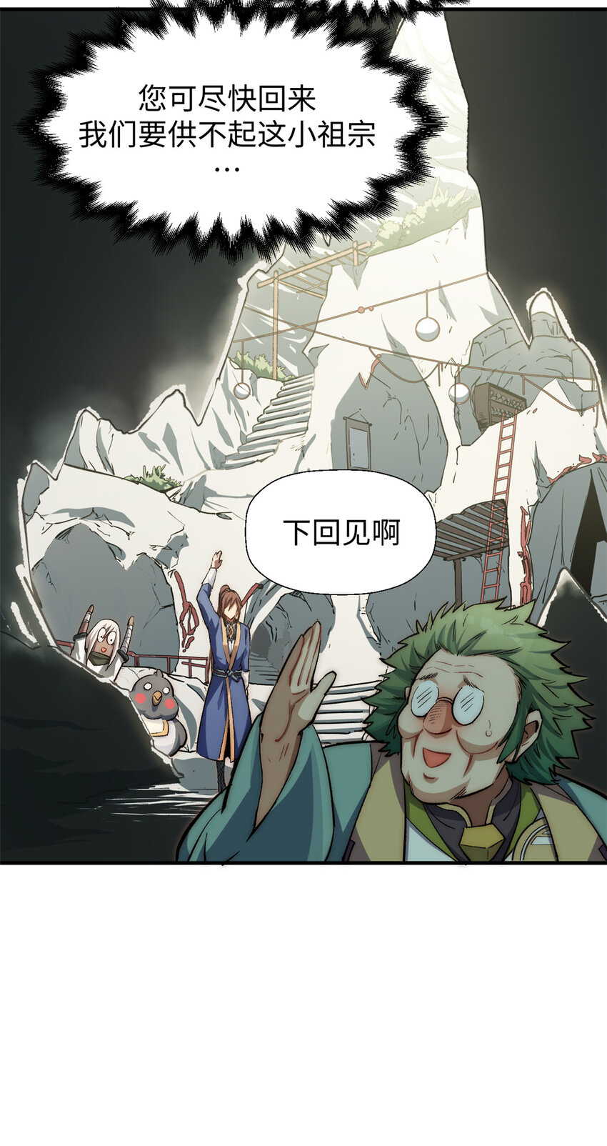 52 你是我的神33