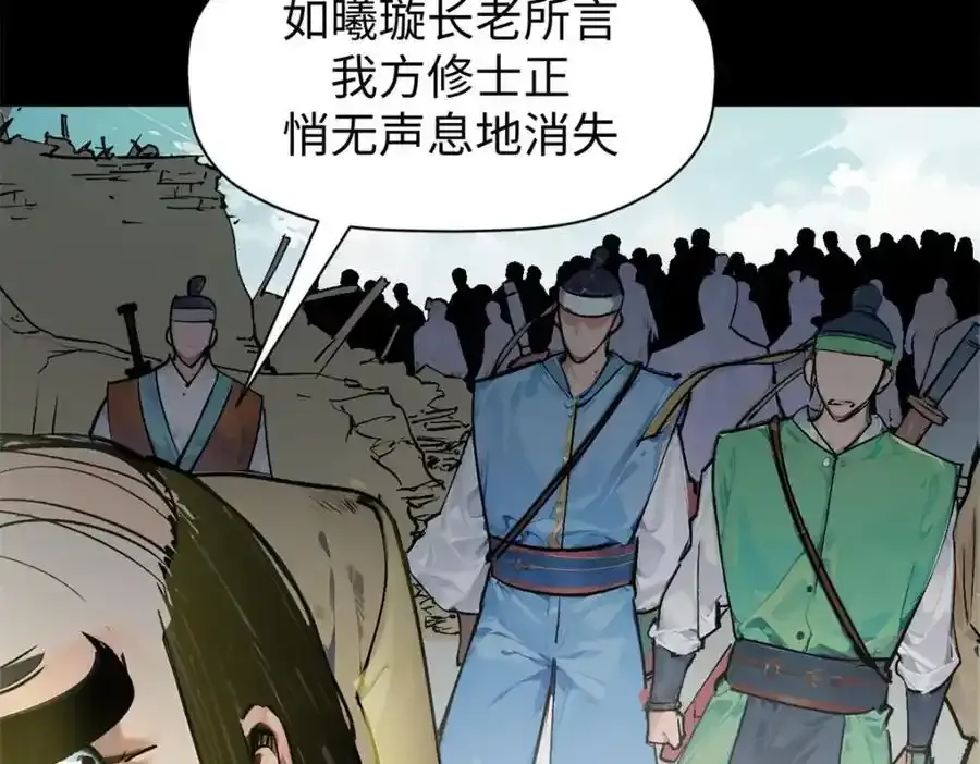 143 无底之洞！78