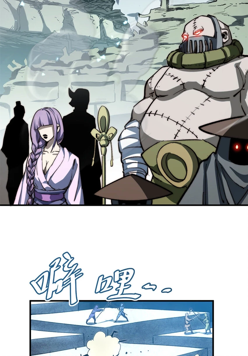 79 下一个世界31
