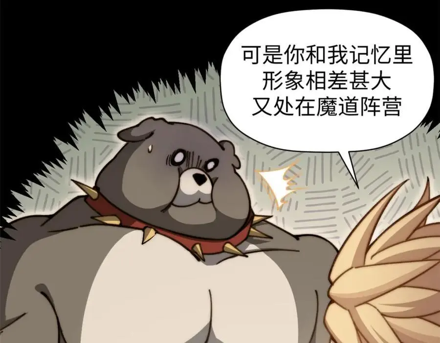 139 苏岐，对不起！74