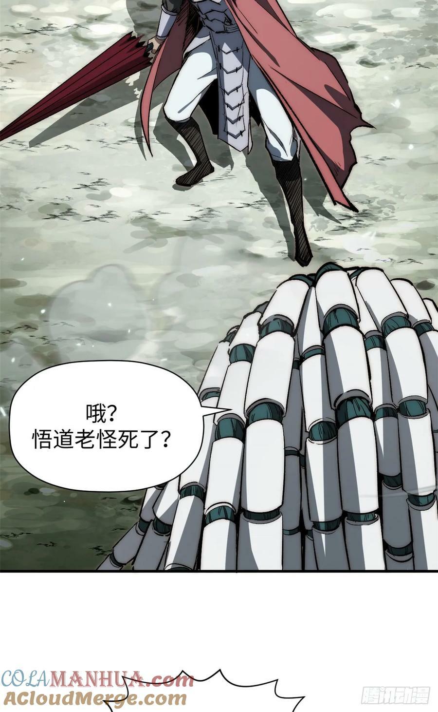 96 下一任掌教9