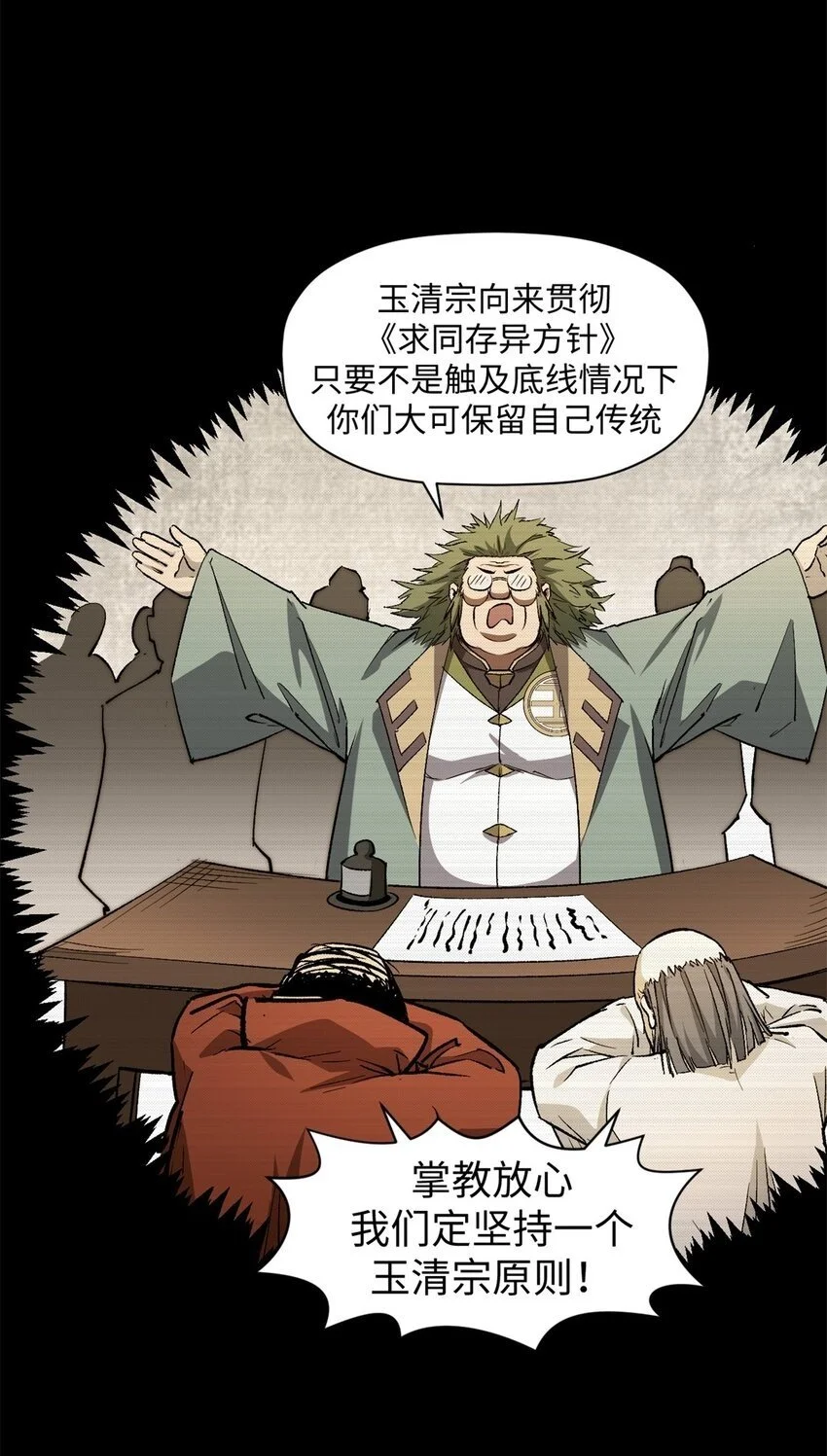 138 三个太阳18